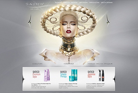 C 20 декабря 2011 года марка Satico представляет свой новый сайт